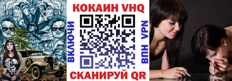 Купить Краснокаменск СОЛЬ  Меф  Бутират  Кокаин  Каннабис 