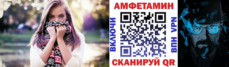 Amphetamine Premium Краснокаменск