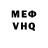 КЕТАМИН VHQ Vitaliy Bench
