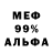 Метадон мёд Mac Zulskie