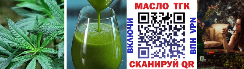 сколько стоит Краснокаменск Печенье с ТГК конопля