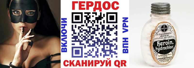 Героин белый  Краснокаменск 