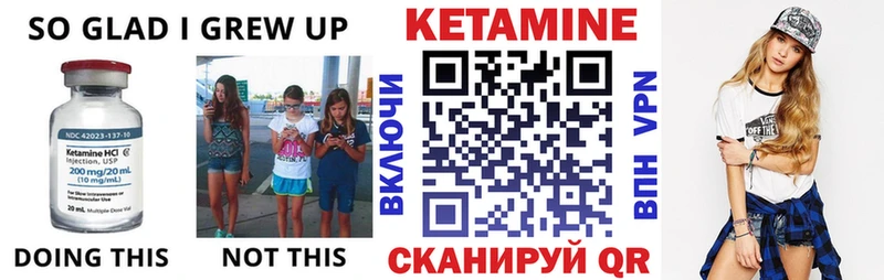 Кетамин VHQ  где можно купить наркотик  ссылка на мегу зеркало  Краснокаменск 