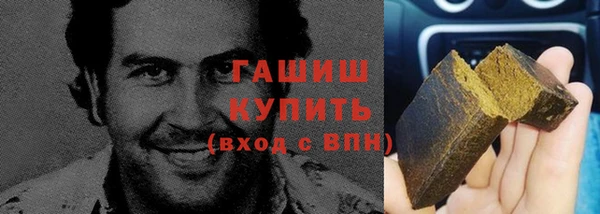 дистиллят марихуана Балабаново