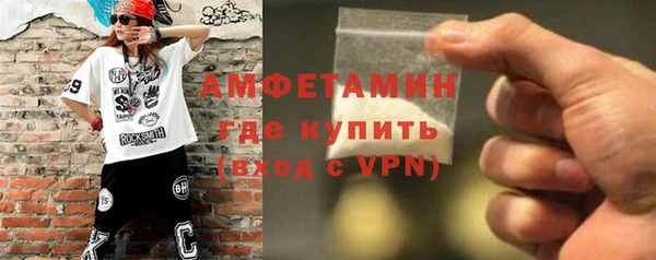 соль ск Балахна