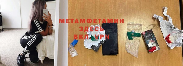 соль ск Балахна