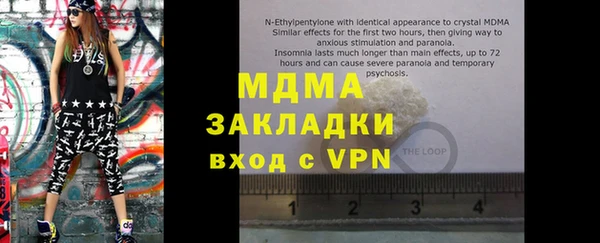 синтетический гашиш Белокуриха