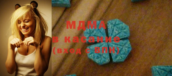 синтетический гашиш Белокуриха