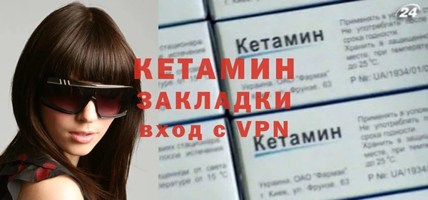 синтетический гашиш Белокуриха