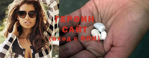 мефедрон мука Беломорск
