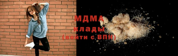 мефедрон мука Беломорск
