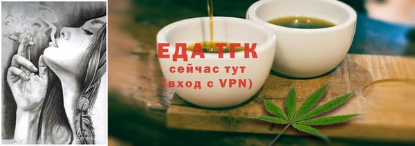 дистиллят марихуана Балабаново