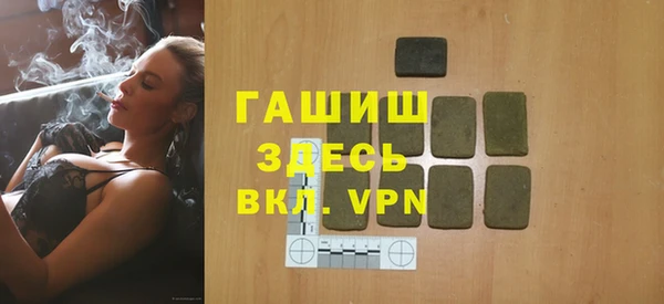 мефедрон мука Беломорск