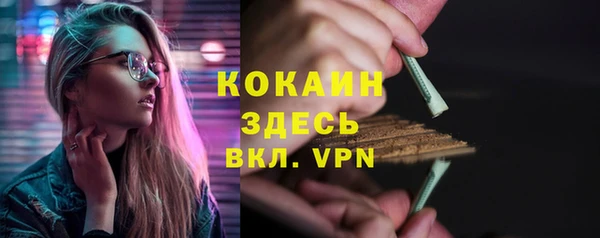 дистиллят марихуана Балабаново