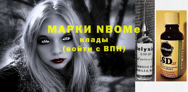 mix Баксан