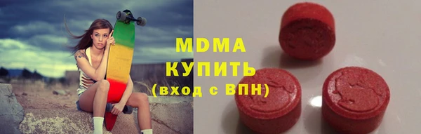 синтетический гашиш Белокуриха