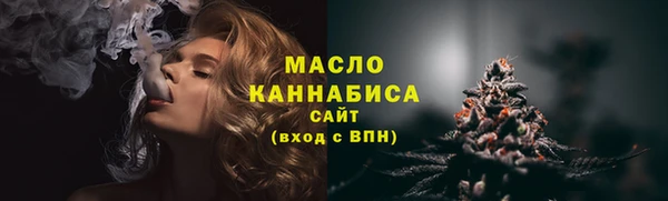 дистиллят марихуана Балабаново