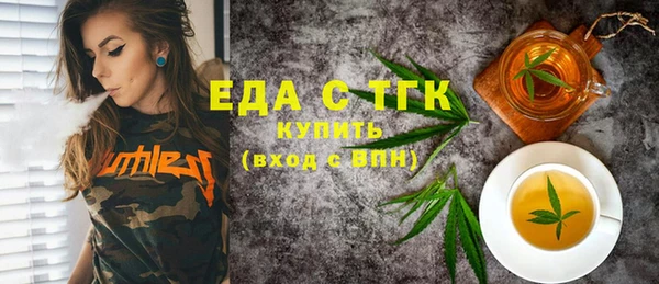 дистиллят марихуана Балабаново