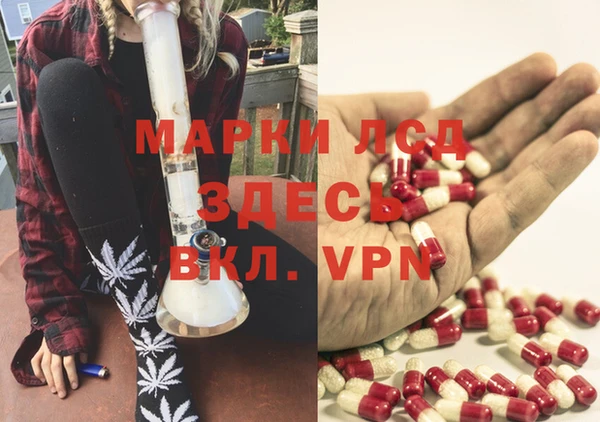 дистиллят марихуана Балабаново