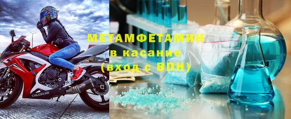 соль ск Балахна