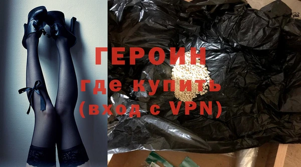 дистиллят марихуана Балабаново