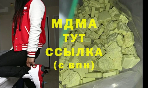 мефедрон мука Беломорск