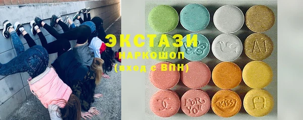 соль ск Балахна
