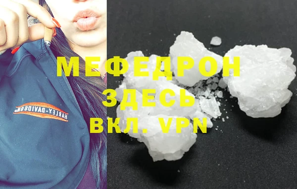 соль ск Балахна