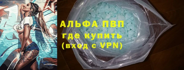 синтетический гашиш Белокуриха
