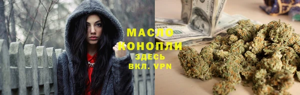 синтетический гашиш Белокуриха