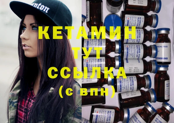 соль ск Балахна