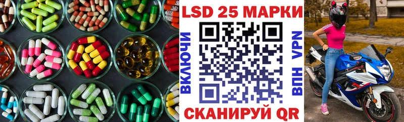 наркота  Краснокаменск  LSD-25 экстази ecstasy 