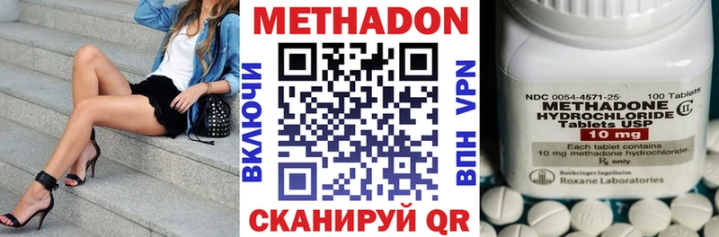 Метадон белоснежный  Краснокаменск 