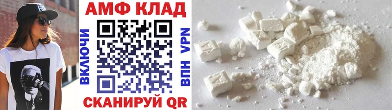 закладки  Краснокаменск  Метамфетамин Декстрометамфетамин 99.9% 