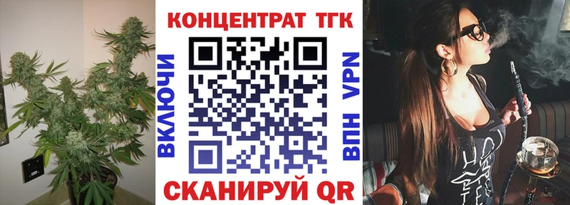 Дистиллят ТГК гашишное масло  Краснокаменск 
